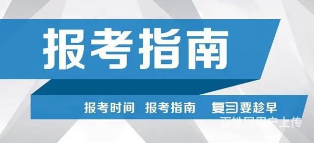 江苏瀚宣博大五年制专转本课程免费试听啦！ - 图片