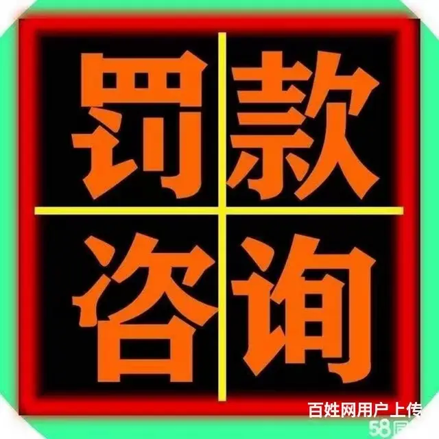 枣庄汽车服务汽车保险 - 图片