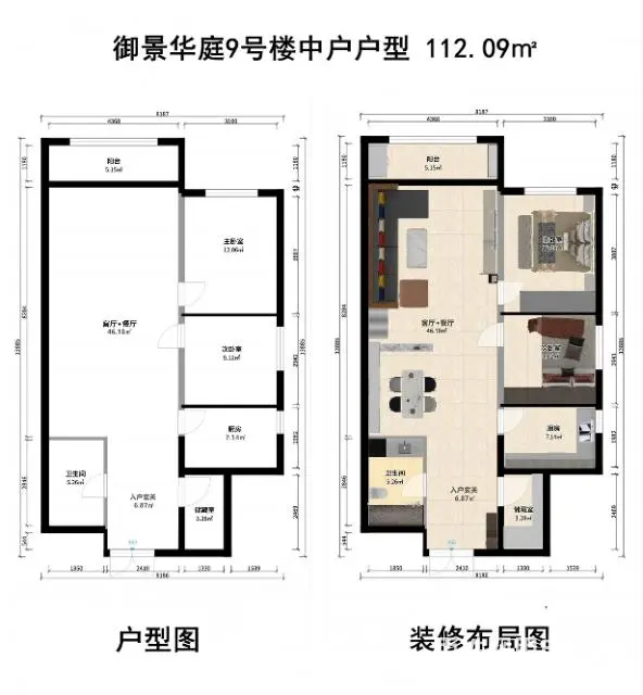 急售御景华庭两室两厅一卫 - 图片 10