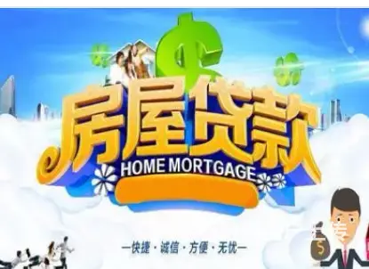 信用贷款办理条件 额度高 利息低 审核快 当场放款 - 图片 3