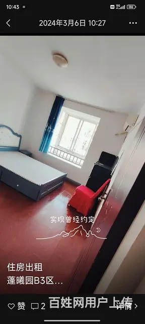 安全安静，温馨便利 - 图片 3
