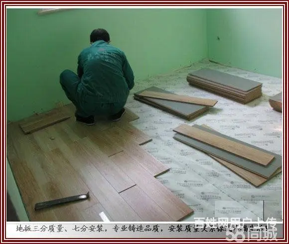 成都木地板维修 安装 销售 - 图片 1