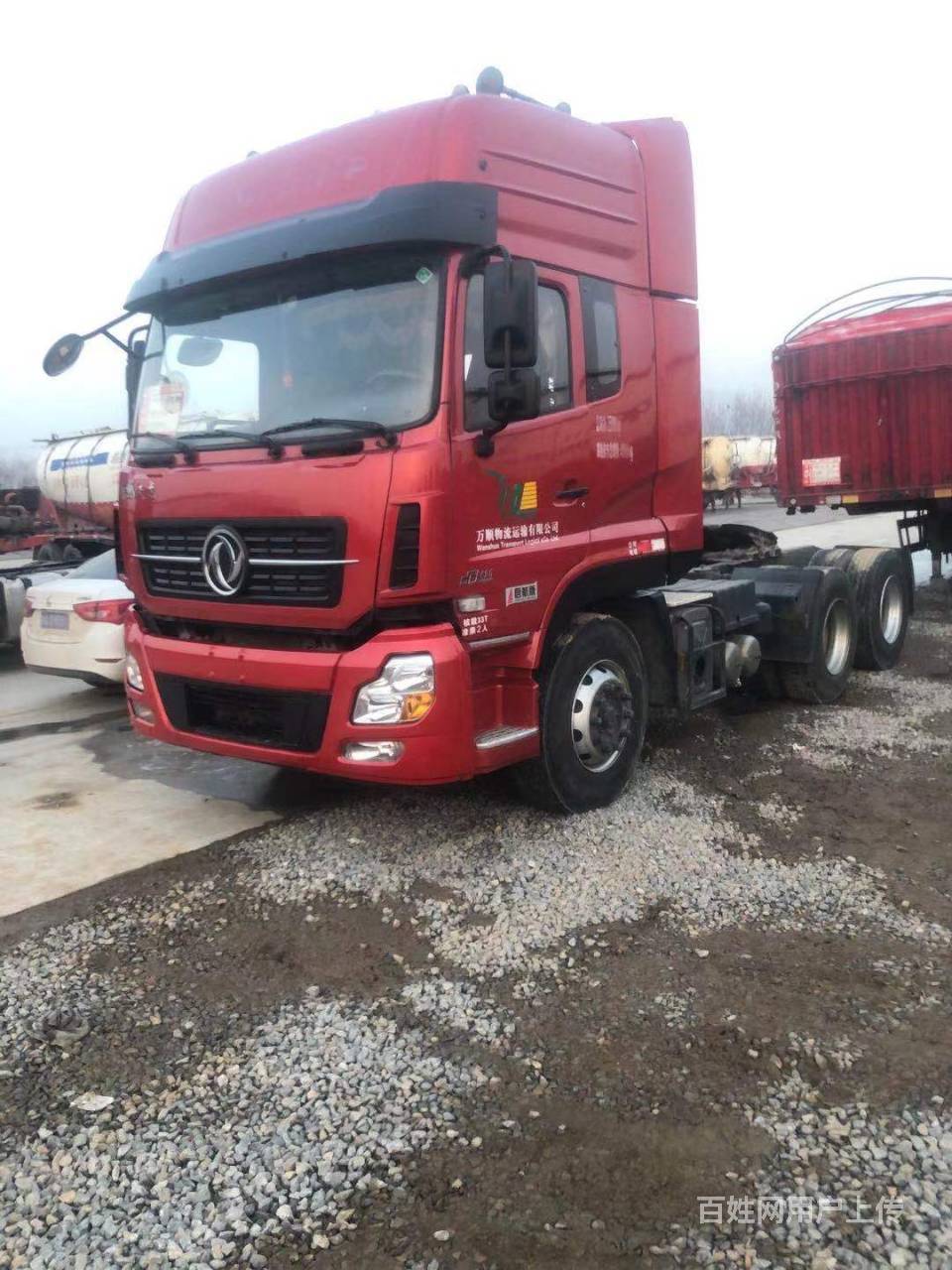 转让二手东风天龙牵引车 420马力国五 双驱轻体