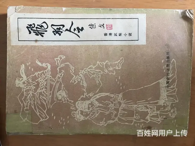 图片 - 图片 10