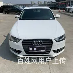 奥迪A4 2013款 A4L 2.0TFSI 无级 35TF - 图片 1