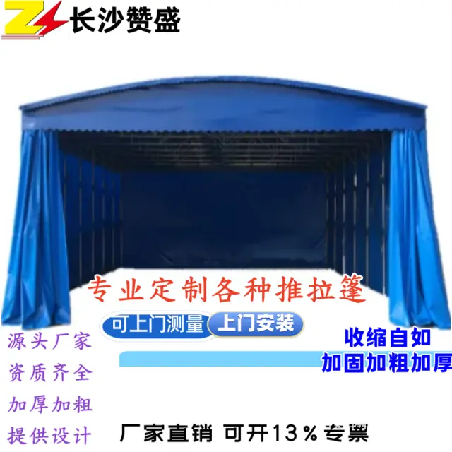 大型仓库棚移动雨棚烧烤棚物流棚停车棚野餐棚 - 图片 3