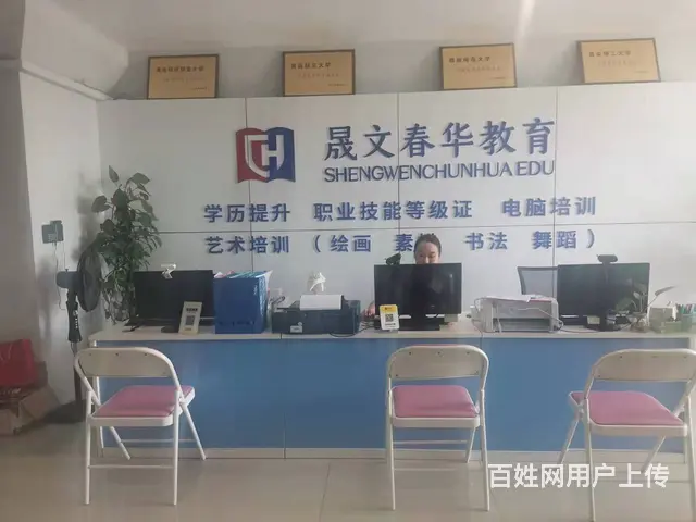 三亚办公软件培训零基础教学 - 图片