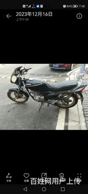 雅马哈15o - 图片 1