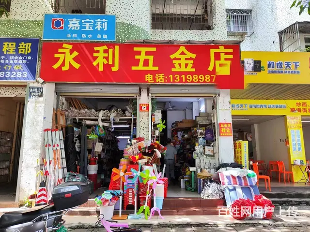 （51旺铺推荐）美兰区美祥路56平五金店转让 - 图片 1