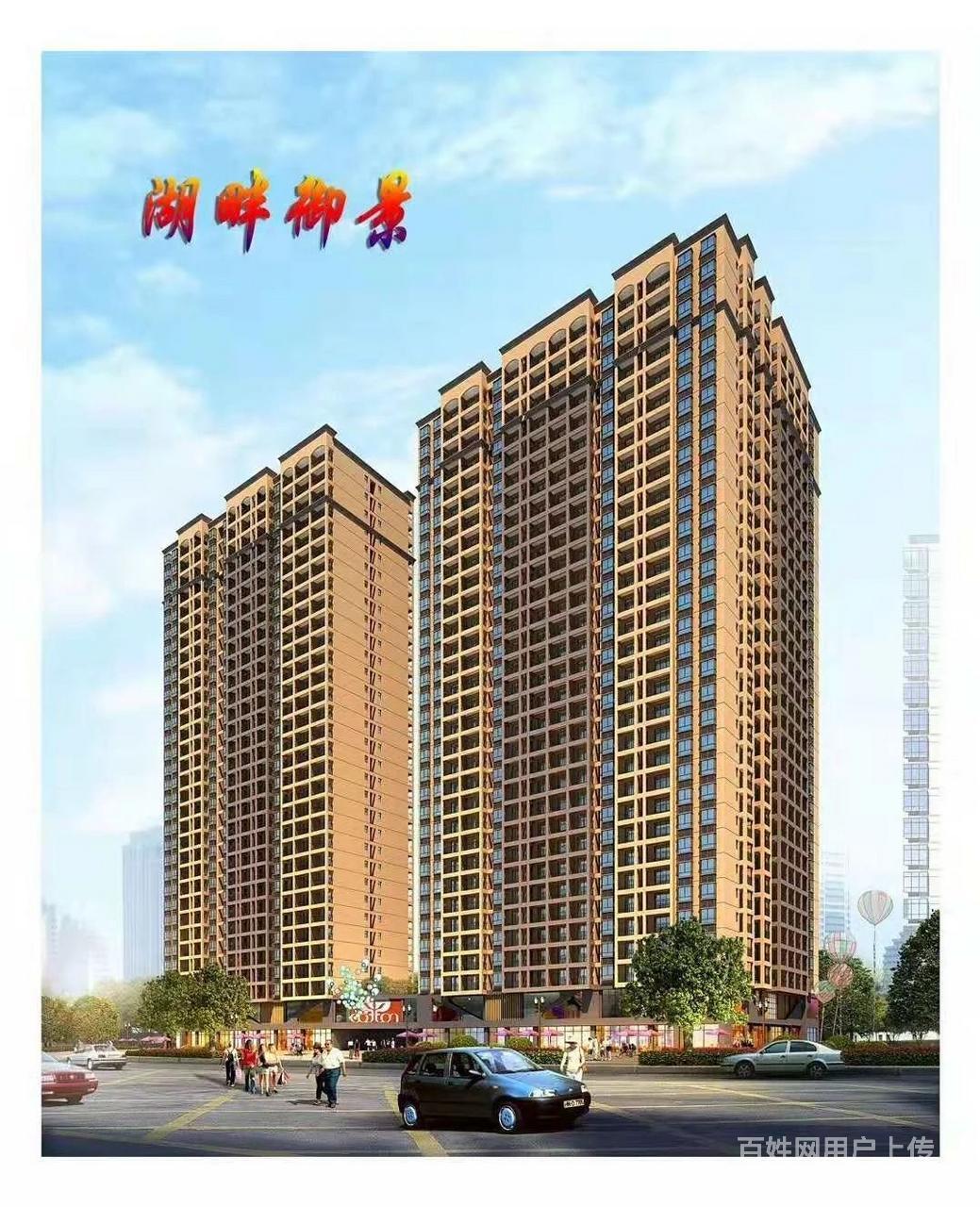 大学城楼盘(湖畔御景)内部价3500 绿地 万科旁