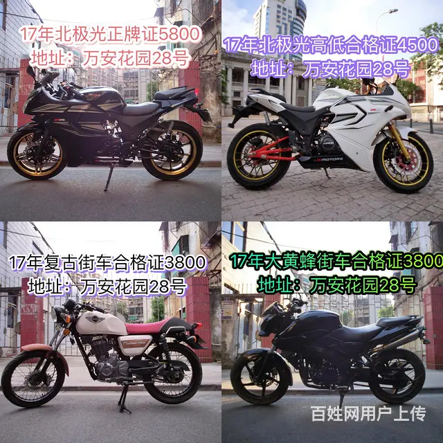 各种二手车多款式 朋友圈现货多多 欢迎微信咨询 微 - 图片 9