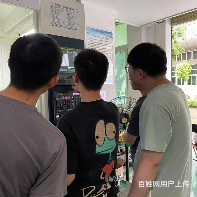 广州CNC数控编程培训设备齐全数控机床免费培训 - 图片 3