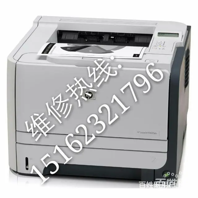 张家港打印机维修上门 - 图片 4