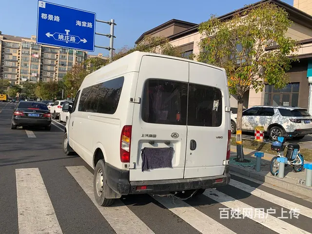 上汽大通 - 图片 2