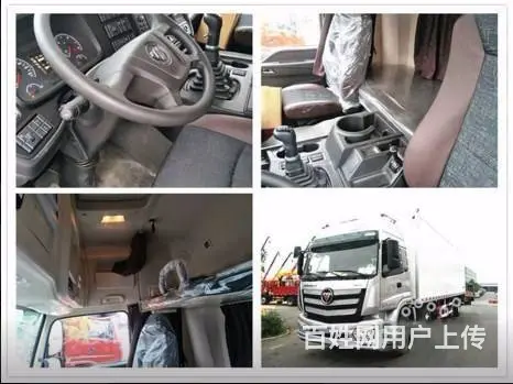 遂宁蓝牌4.2米厢式冷冻车冷藏车 肉钩车现车促销 - 图片 1
