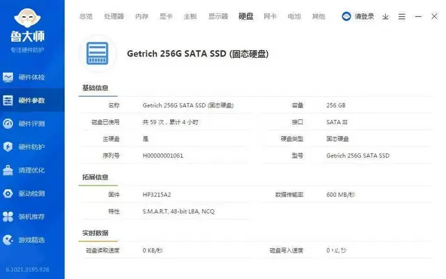 个人联想笔记本i5四线程4G内存全新256G固态硬 - 图片 9