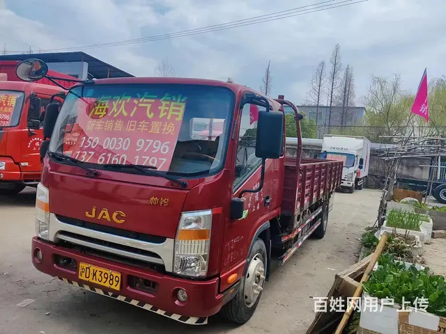 低价出售江淮5.2米栏板货车，荷载7.99吨 - 图片 1
