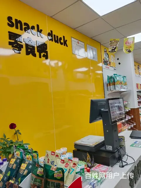 （51旺铺推荐）海甸岛二东路42平连锁零食店转让 - 图片 2