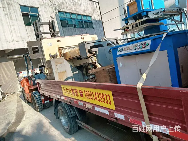 泰州市海陵区六六六搬家公司 - 图片 1