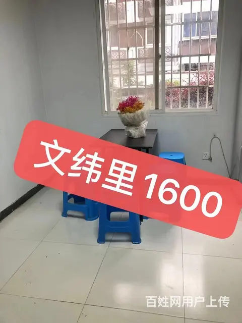 单间出租 - 图片 2