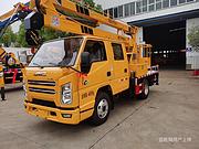 青岛出售二手全新蓝牌13米17米21米23米28米高空作业车