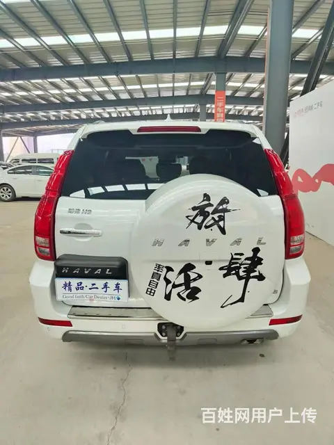 哈弗H9 2020款 2.0T 手自一体 四驱豪华型7座 - 图片 7
