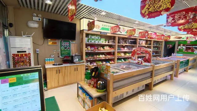 铁西开发区锅圈食汇财富广场店转让 - 图片 6