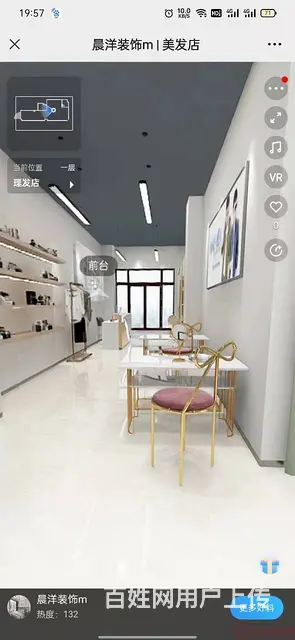 （达州铺源网）南外升华广场精装美发店招美甲行业合作 - 图片 1