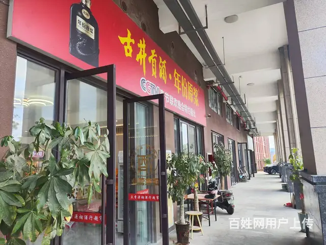 （51旺铺推荐）椰海大道196平双门面旺铺转让 - 图片 4