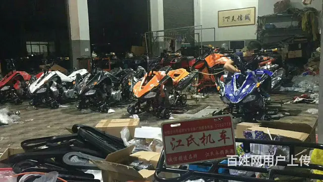 阿里「4轮摩托车、沙滩车」正规厂-导航和114可查 - 图片 5