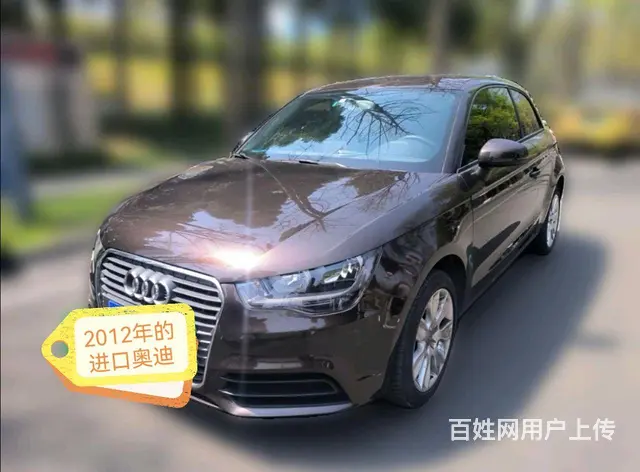 奥迪A1 2012款 1.4TFSI 双离合 Ego plu - 图片 1