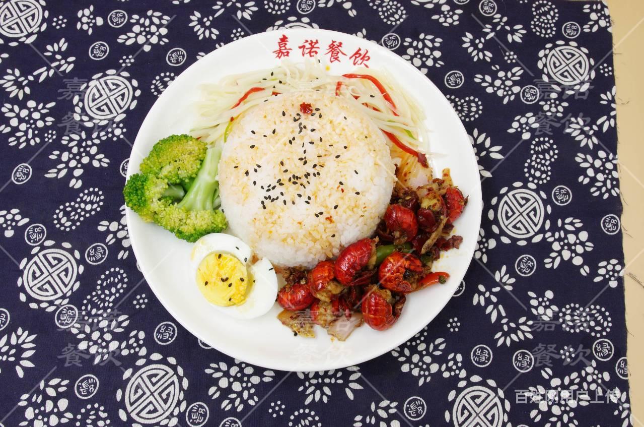 安康快餐培训 学龙虾饭做法黄焖鸡技术培训