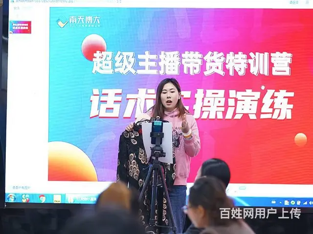 常熟学抖y/直播/运营/千川就到南天博大 - 图片 2