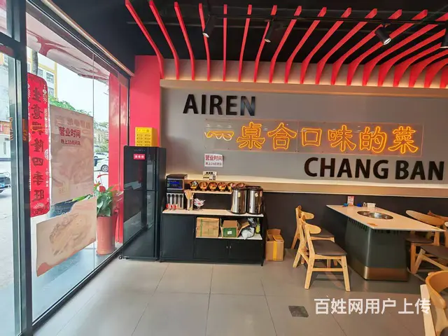 （51旺铺推荐）明珠广场旁100平餐饮店转让 - 图片 6