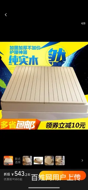 自用用不上了 - 图片