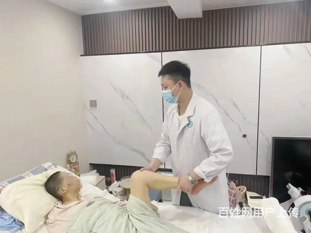 北安市上门康复 - 图片 2