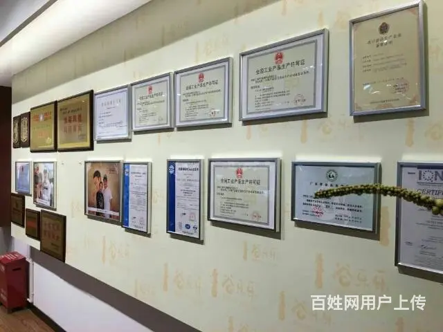 销售代表 - 图片 11