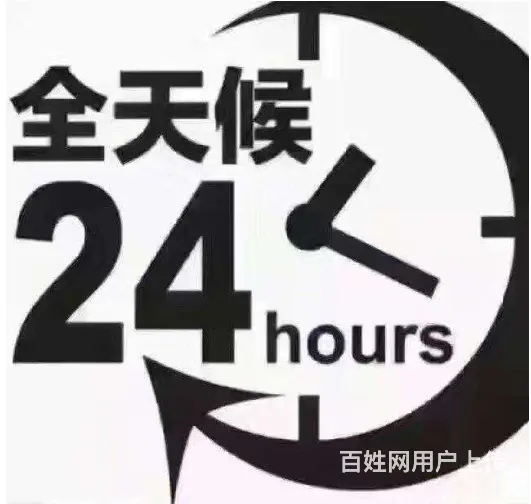 全市汽车抢修汽车拖车10公里内200起 - 图片 3