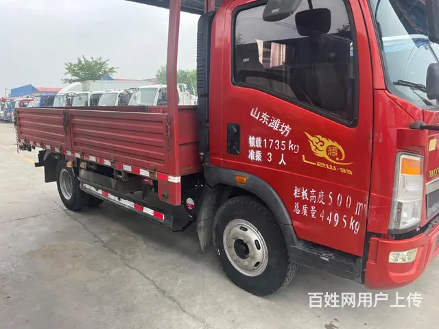 豪沃 平板车 国5二米四五内的 - 图片 5