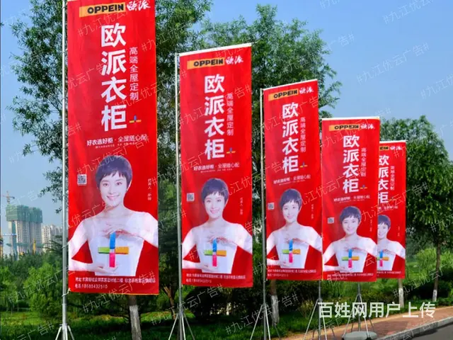 九江户外灯箱片喷绘户外广告喷绘网格布单透贴喷绘制作 - 图片 4
