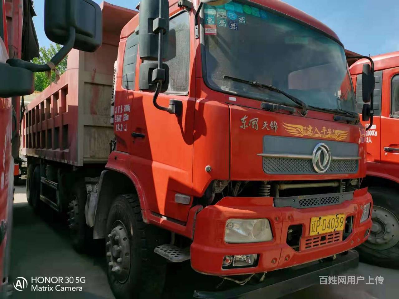 17年5月东风天锦前四后八自卸车280马力6.8米