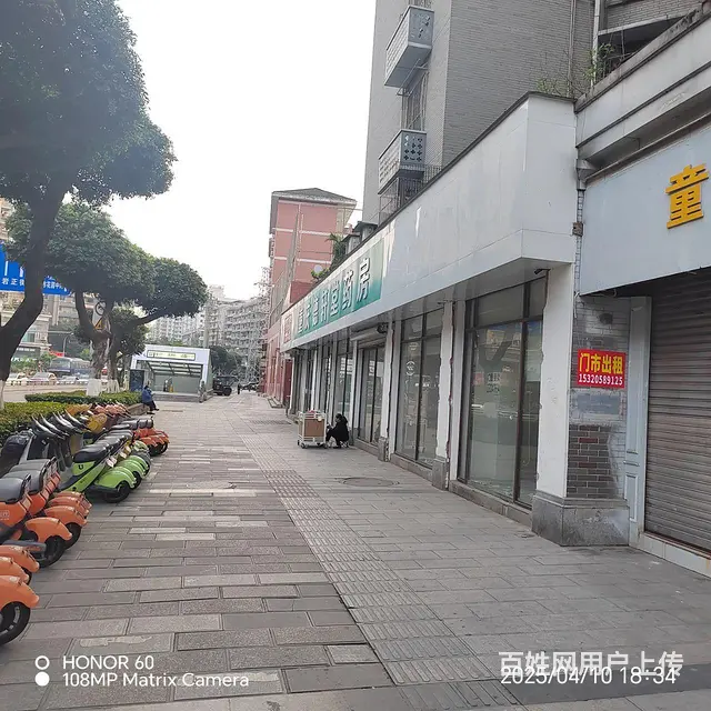 位于地铁出口、小学、医院旁边的门市出租 - 图片 2