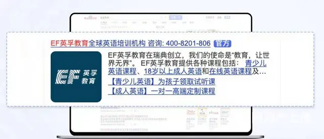 海口百度推广公司|百度怎么开户|收费标准是多少钱? - 图片 5