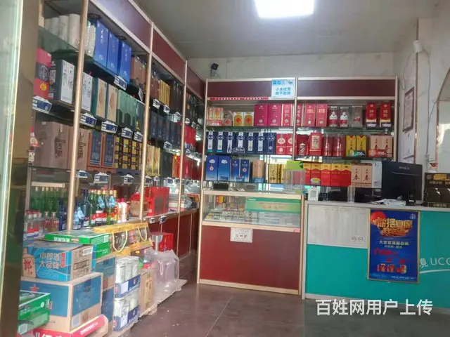 7548(七P）个人城中区南玉井巷11号楚湘晏对面烟酒店转让 - 图片 4