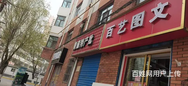 七P 8425 城中观门街兴隆巷观门街小学对面,西宁 - 图片 3