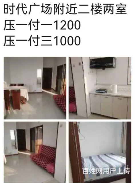 多套短租房源 - 图片 2