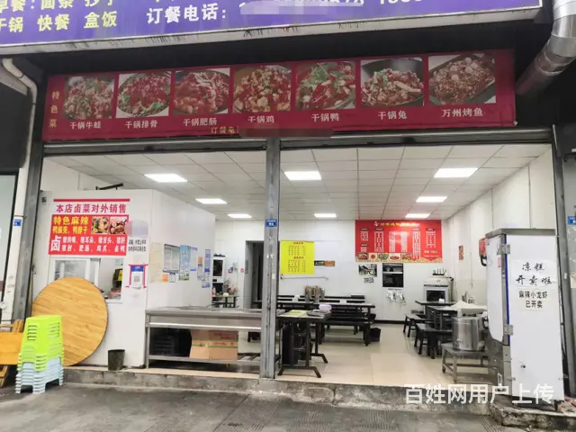 XSY 双流文星日流水2至3千餐饮旺铺急转让 - 图片 1