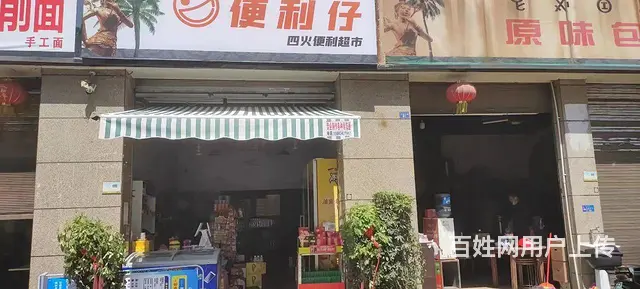 急转！凉山北碧府路91号63平四火便利店 - 图片 1