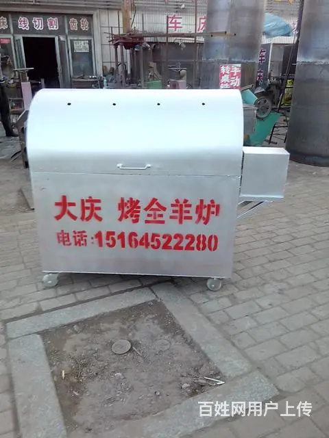 大庆，转桌总厂。生产，大小， 转盘转桌铁锅炖。 - 图片 7