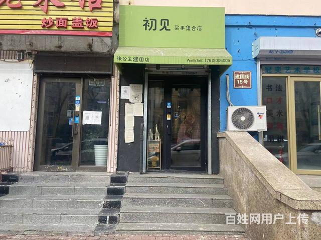 急兌服裝店整體出兌帶客源